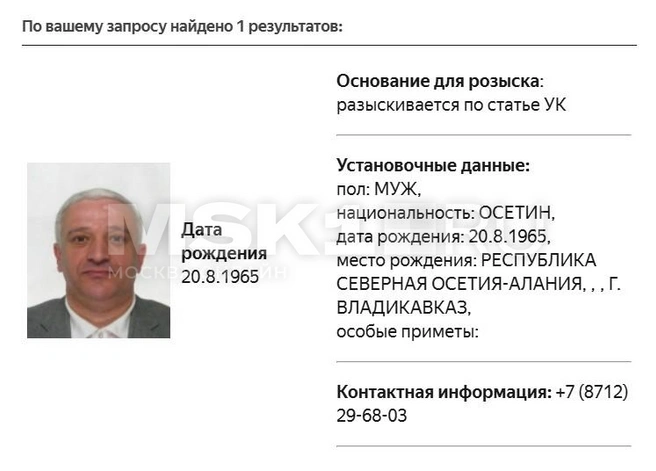 Хасана Джиоева объявили в федеральный розыск | Источник: МВД России 