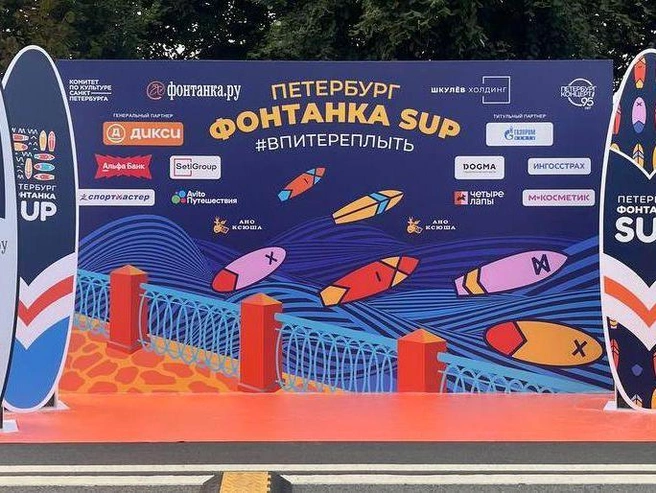 Источник: «Фонтанка.ру»