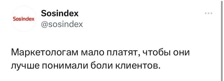 Шутки четверга и День Клопа