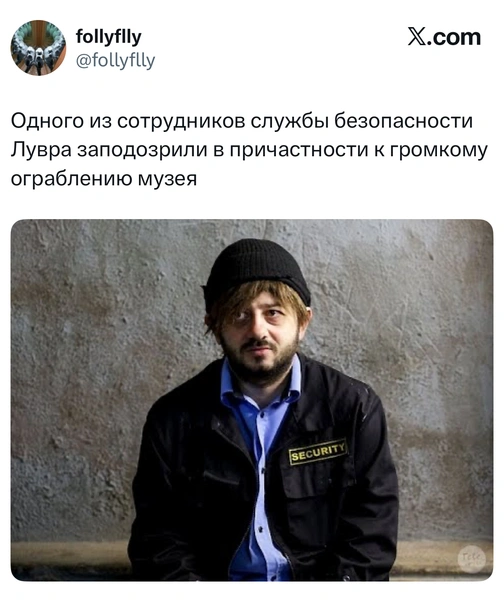 Источник: X (Twitter)