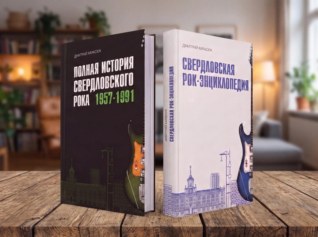 Дмитрий Карасюк&nbsp;— признанный летописец свердловского рока | Источник: предоставлено Дмитрием Карасюком