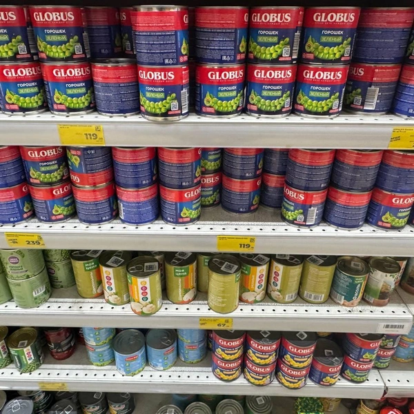 Горошек | Источник: Дарья Гранкина / 26.RU