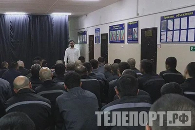 Беседа об исламе с осужденными: противодействие экстремизму