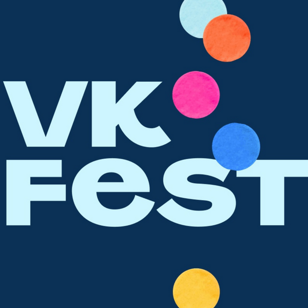 Фото №1 - ВКонтакте запустит первый зимний Online VK Fest, который точно растопит твое сердечко 🥰