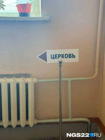 Указатели стояли практически на каждом шагу | Источник: Полина Шевчукова / NGS22.RU
