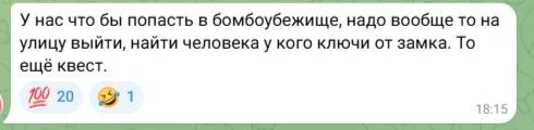 Источник: Новости Ростова | 161.RU / Telegram