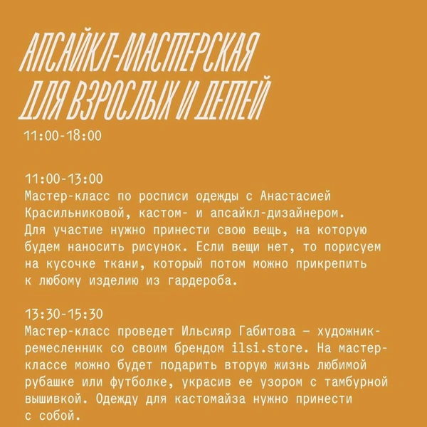 Источник: Казанский Московский рынок / T.me