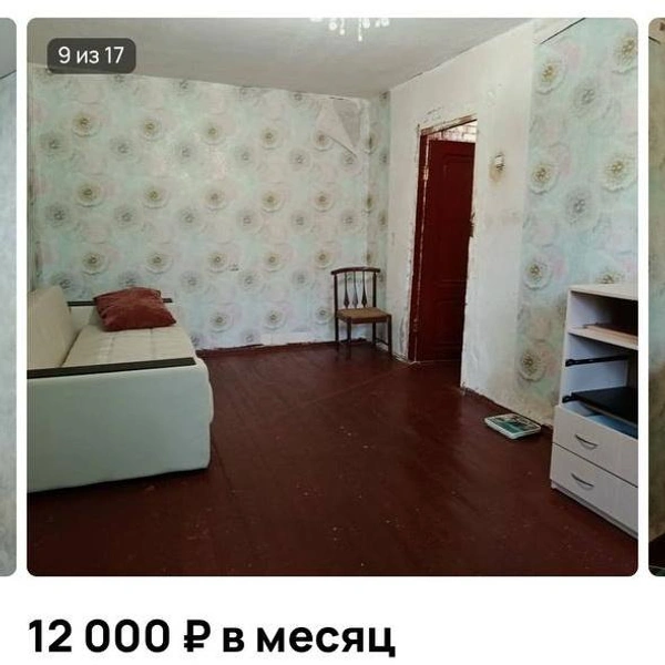Источник: скриншот сайта бесплатных частных объявлений