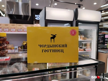 Сувенир можно собрать самому | Источник: Ольга Якунчева