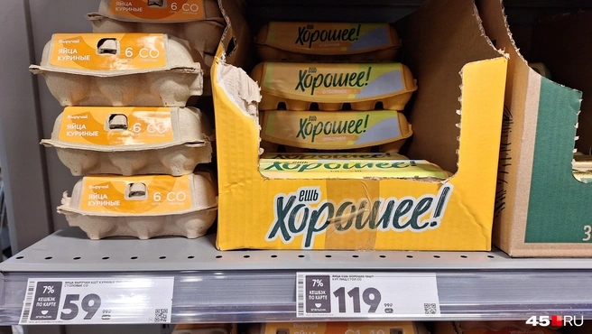 Если для готовки не нужно 10 яиц, можно взять и упаковку из 6 штук | Источник: Александр Лисихин / 45.RU