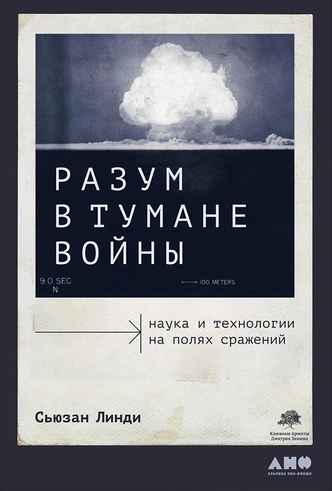 Вся Земля стала полем сражения: что было после Великой Победы?