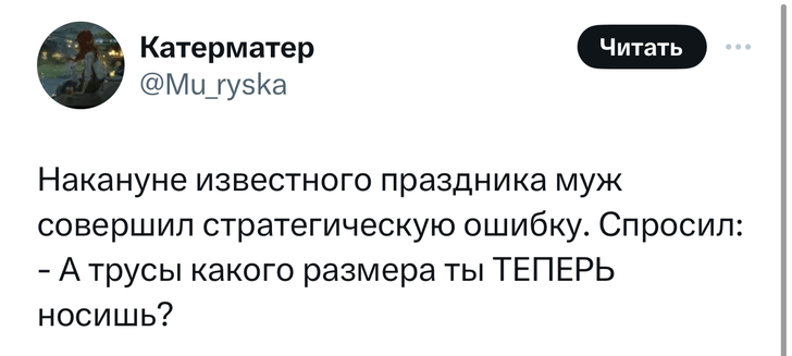 Шутки вторника и холодец в микроволновке