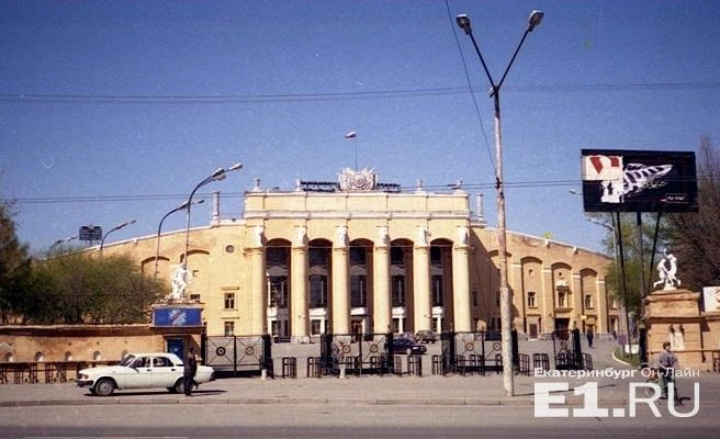 Центральный стадион в мае 1997 года | Источник: 1723.ru