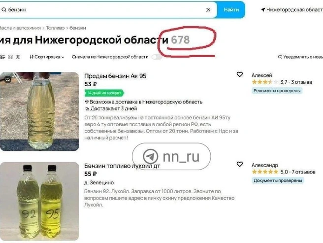 Скриншот объявлений, сделанный в выходные | Источник: сайт бесплатных объявлений