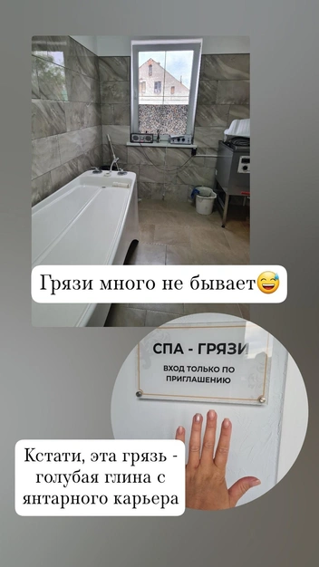 Источник: Анна Смирнова / Vk.com