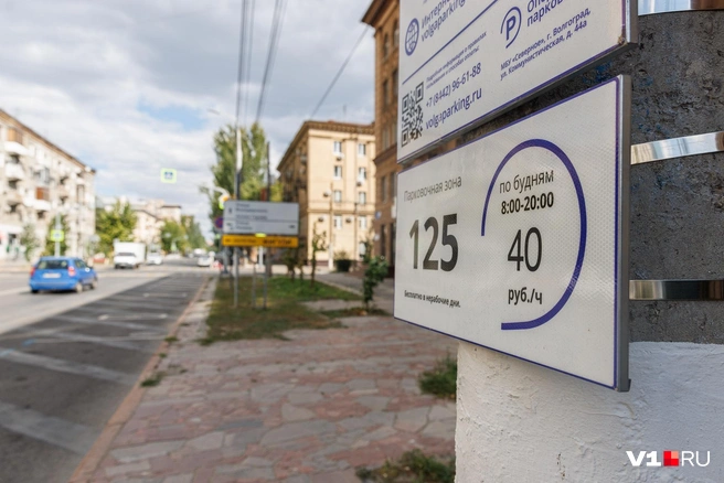 Бесплатно поставить машину можно будет только после 8 часов вечера | Источник: Алексей Волхонский / V1.RU