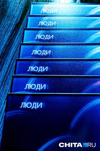 Источник: Олег Фёдоров / CHITA.RU