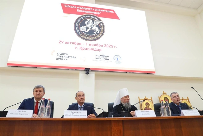 На первом этапе проекта планируют обучить 220 педагогов | Источник: пресс-служба Законодательного Собрания Краснодарского края