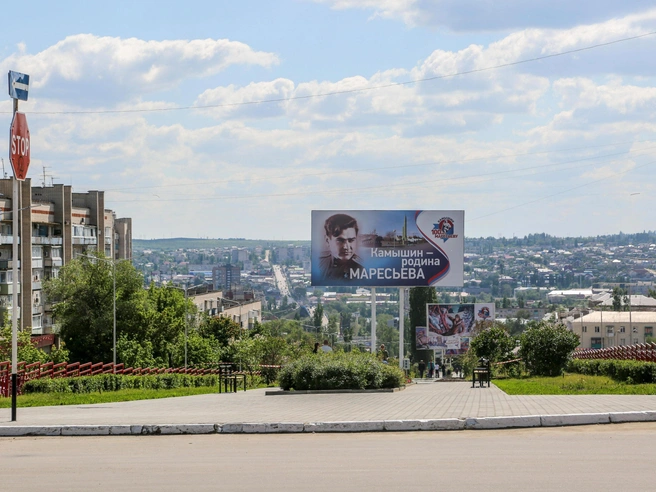 Камышин является третьим по численности населения городом Волгоградской области | Источник: Константин Завриков / V1.RU