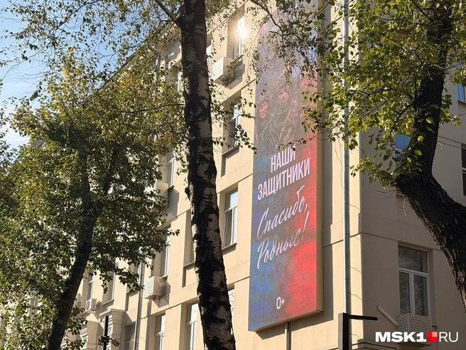 Баннер на пункте отбора на контракт | Источник: Валерия Животовская / MSK1.RU