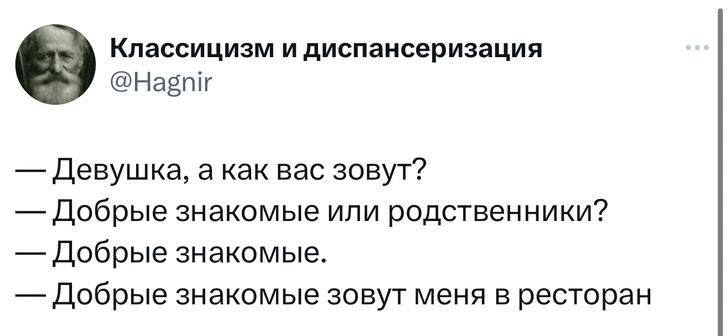 Шутки среды и «утешительные ролльцы»