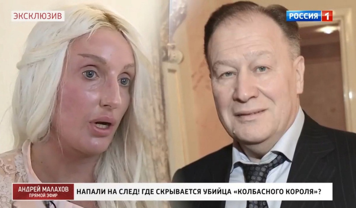 Похитили сводную сестру «колбасного короля» Владимира Маругова