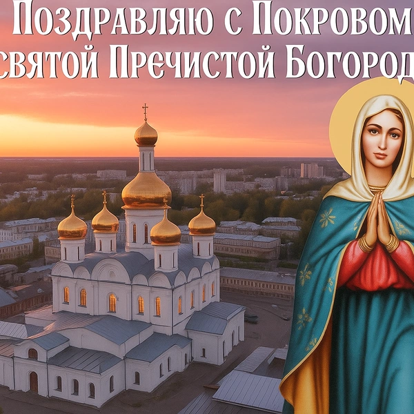 Источник: Анастасия Храбрая; изображение создано с помощью ИИ