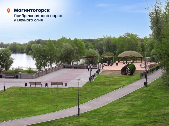 Источник: пресс-служба правительства Челябинской области