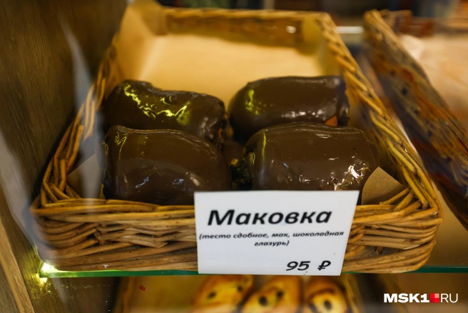 Заказывают в пекарне не только пирожки и булочки | Источник: Артем Устюжанин / MSK1.RU
