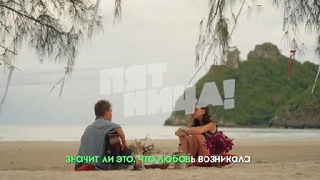 Эммануэль была растрогана жестом парня