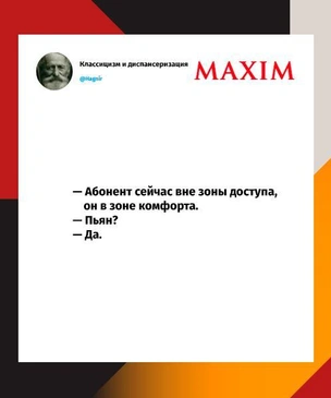 Лучшие шутки недели и лайфхаки для садовода