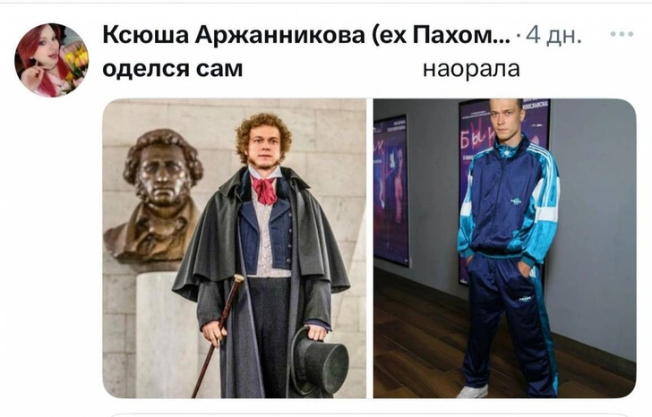 Источник: X (Twitter)