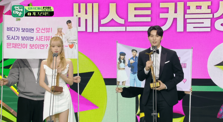 Самые яркие звезды корейского телевидения: все победители KBS Entertainment Awards 2023