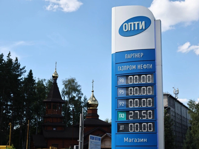 На АЗС «Опти» на улице Жуковского, 100А возникли проблемы с бензином. | Источник: Александр Ощепков / NGS.RU