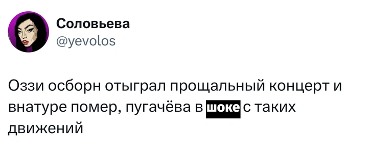 Источник: X (Twitter)