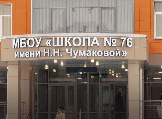 В новой школе в Кальном детей будут учить китайскому языку | ya62.ru
