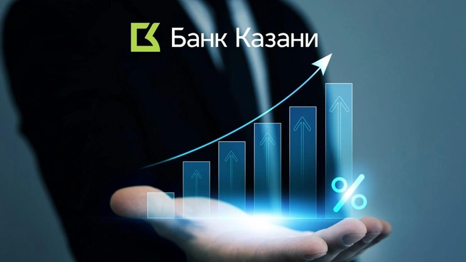 Банк Казани — искусство сохранять и приумножать | Источник: Alex Cristi/iStock.com