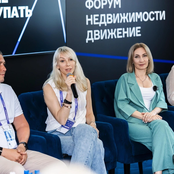 Источник: пресс-служба форума недвижимости «Движение»