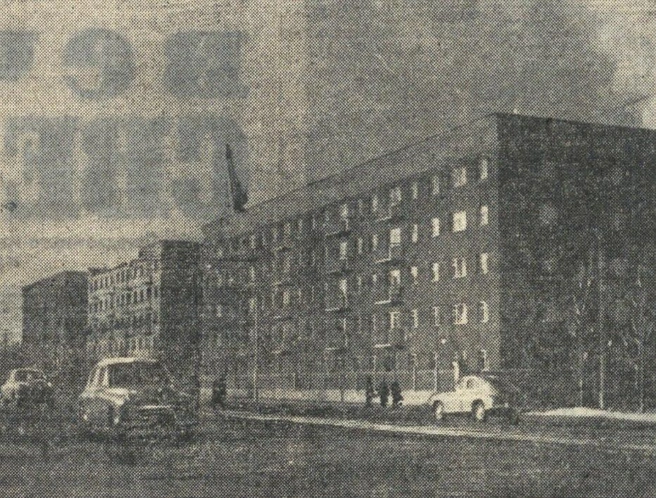 Источник: «Вечерний Свердловск», выпуск 24.11.1960