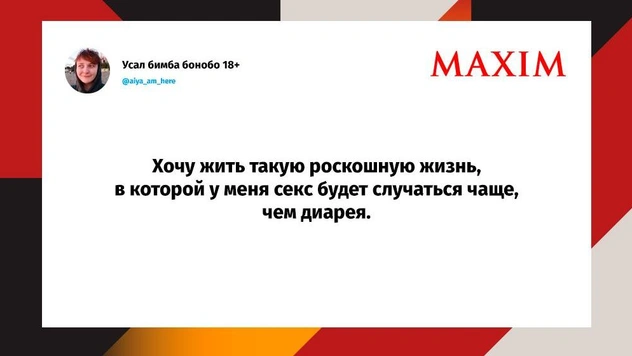 Шутки пятницы и «варежки со смешариками»
