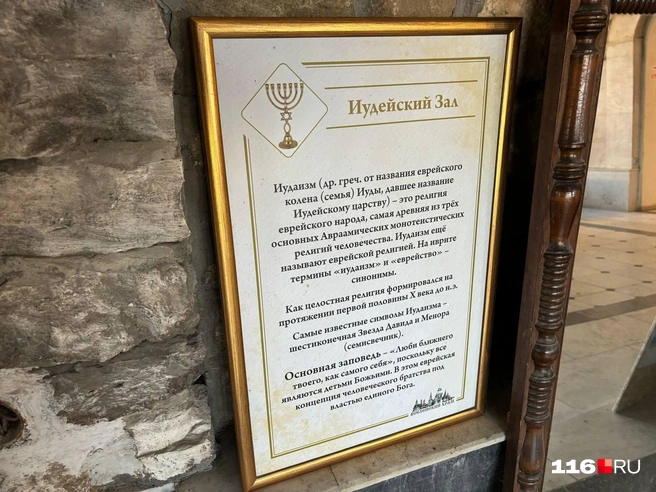 Источник: 116.RU