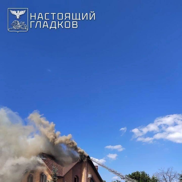 Источник: Настоящий Гладков