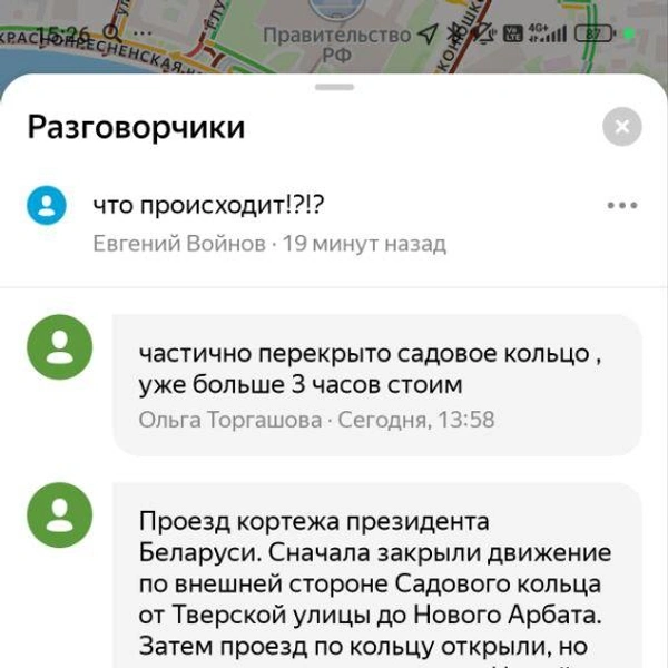 Источник: Яндекс.Карты