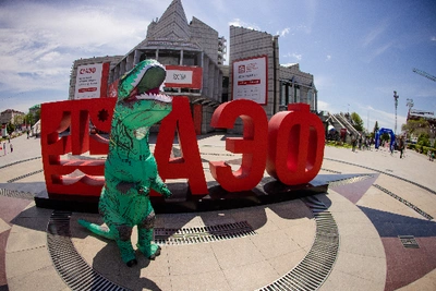 Благовещенск готовится к форуму «АмурЭкспо»