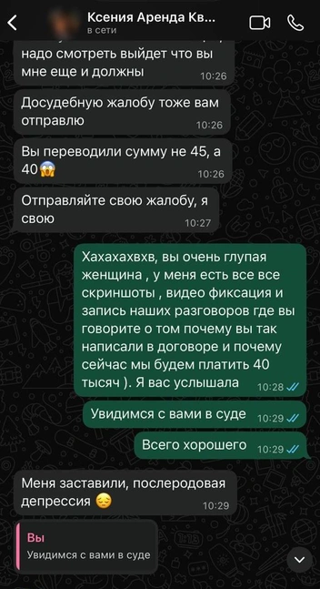 Источник: читательница E1.RU