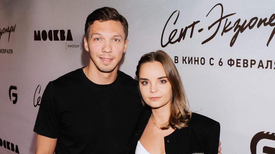Дина Аверина вышла замуж за Дмитрия Соловьева — первые фото