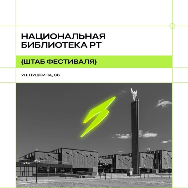 Источник: НУР • NUR / T.me