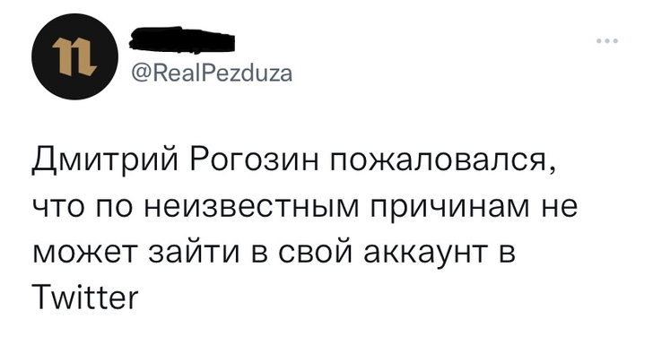 Лучшие шутки про Илона Маска, который купил «Твиттер» за 44 миллиарда долларов