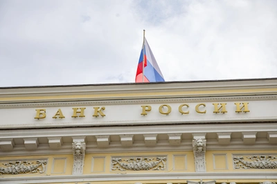 Analysts Raise Russia's 2026 Inflation Forecast to 5.3%