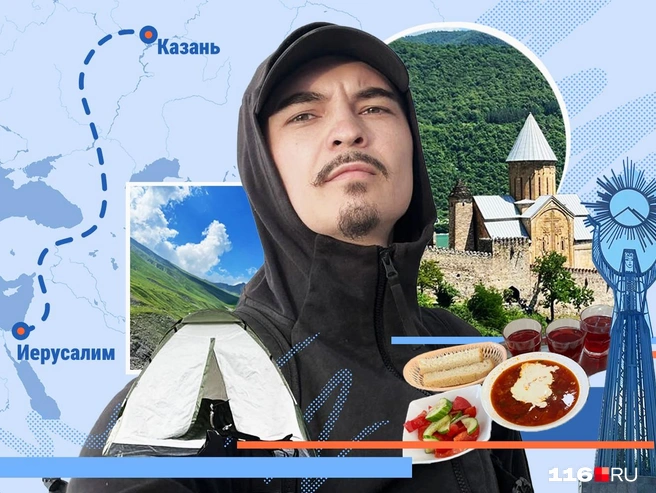Никита Кузнецов в дороге уже более 60 дней | Источник: Мария Романова / Городские медиа